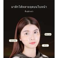 ราคา มาร์คใต้ตา มาร์คบำรุงใต้ตา มาร์คใต้ตาทองคำ HOUMAI (14546855656)