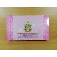 ราคา แผ่นทองคำที่ระลึกเนื่องในโอกาศพระราชพิธีมหามงคลเฉลิมพระชนมพรรษา 7 รอบ พระบาทสมเด็จพระเจ้าอยู่หัวรัชกาลที่ 9 (24636424881)
