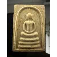 ราคา พระสมเด็จพระเกศไชโยรวม (42161359959)