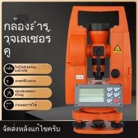 ราคา กล้องสำรวจ กล้องสำรวจที่แม่นยำเครื่องมือวัดกล้องสำรวจ กล้องสำรวจอิเล็กทรอนิกส์วิศวกรรมการก่อสร้าง (29066578322)