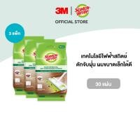 ราคา 3M™ Scotch-Brite™ สก๊อตช์-ไบรต์ ผ้าเช็ดเก็บฝุ่น, แบบไฟฟ้าสถิตย์ 30แผ่น ใช้แล้วทิ้ง (622570423)