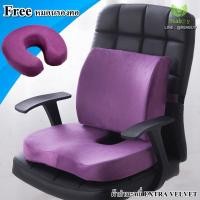 ราคา Bgo ชุด เบาะรองนั่ง ฟรี หมอนรองคอ Memory Foam แท้ 100 % (490948378)
