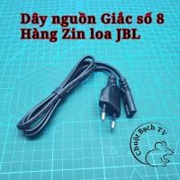 ราคา สายไฟ Zin No. 8 ตามลําโพง JBL ใหม่ 100% (29750062250)