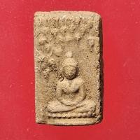 ราคา พระผงพรายสมุทร พิมพ์ปรกโพธิ์เล็ก หลวงพ่อเจิม อชิโต วัดหอยราก จ.นครศรีธรรมราช (29062912212)