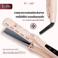 ราคา Brazil's Elaris IR เครื่องหนีบผมแสงอินฟาเรด Silver Titanium หนีบลื่น เหมาะกับคนผมซอยสั้น หรือผมผู้ชาย ขนาด 1 นิ้ว (42117142954)