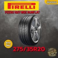 ราคา ยางรถยนต์ PIRELLI PZERO 102Y MOE RUNFLAT 275/35R20 ยางใหม่ 1 เส้น (27589636649)