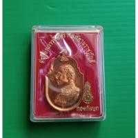 ราคา เหรียญที่ระลึกการจัดสร้างอุทยานราชภักดิ์ เนื้อทองแดง 2558 กล่องเดิม (27128926669)
