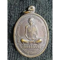 ราคา เหรียญหลวงพ่อเดิม วัดหนองโพ อำเภอตาคลี จังหวัดนครสวรรค์ หลังพระประจำวันอังคาร (24715833820)