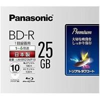 ราคา Panasonic 6x speed Blu-ray disc single side 1 layer 25GB write-once type 10 sheets P (27837078522)