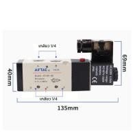 ราคา AIRTAC โซลินอยด์วาล์ว รุ่น 4V310-08 AC220V Airtac solenoid valvev 5/2 (24540175476)