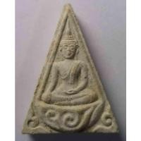 ราคา Antig 429/003 พระนางพญาเนื้อผง หลังพระนามย่อ สธ. วัดจุฬามณี จ.พิษณุโลก สร้างปี 2539 (25781663361)