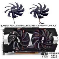 ราคา Blue R9 270/280/280X/285/HD7850/7870/7950/7970 พัดลมการ์ดกราฟิก 8.5 ซม. (27341885276)