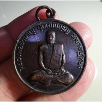 ราคา พระสวย ตรงรูป เหรียญกลมหลวงพ่อชำนาญ วัดบางกุฎีทอง หลังยันต์ (15498917620)