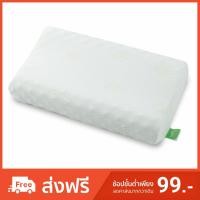 ราคา หมอน หมอนหนุนยางพารา รุ่น KNOBBY (2276474891)