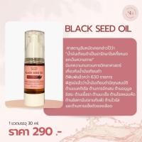 ราคา ฮับบาตุซเซาดะอ์ brand sha'hal ( แบบสเปรย์ ) (41119230865)