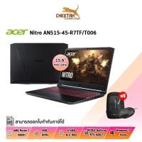 ราคา โน้ตบุ๊ค เอเซอร์ Notebook Acer Nitro AN515-45-R7TF/T006 (Shale Black) (16180377677)