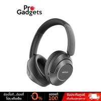 ราคา EarFun Wave Pro ANC Wireless Headphones Black หูฟังไร้สาย (41807611187)