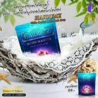 ราคา โปรสบู่ไหดำ 5 ก้อน 450 บาทส่ง EMS ฟรี (950058972)