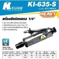 ราคา Kuani KI-635-S Air Angle Die Grinder เครื่องเจียรลมแบบแกน Heavy Duty 1/4"ของแท้100% (28260364699)