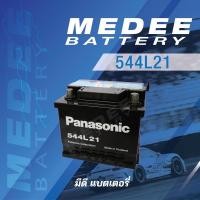 ราคา [544L21] แบตเตอรี่รถยนต์ Panasonic Car Battery (4255220150)