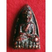 ราคา หลวงปู่ทวด หลังเตารีด เนื้อโลหะ ลงรักปิดทอง (10652494415)