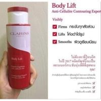 ราคา ผลิตภัณฑ์กระชับสัดส่วน Body Lift Contouring Expert ขนาด 200 ml (1833181792)