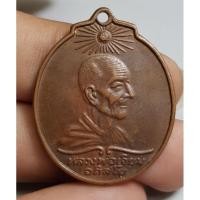 ราคา เหรียญหันข้างหลวงพ่อเจียมสภาพสวยคมชัดชอบมาจัดไปครับ (29763617615)