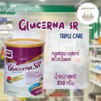 ราคา ล็อตใหม่ Glucerna SR Triple Care 400,850 G กลูเซอนา เอสอาร์ ทริปเปิ้ลแคร์ 400,850 กรัม (27174688991)