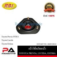ราคา เบ้าโช๊คอัพ เบ้าโช้คอัพ RBI สำหรับรถโตโยต้าพรีเวีย TOYOTA PREVIA (TCR11), ลูซิด้า LUCIDA, เอสติม่า ESTIMA รหัส T13T11F (16981355913)