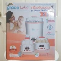 ราคา เครื่องนึ่งขวดนม Grace Kids มัลติฟังชั่น 5in1 (2269428293)