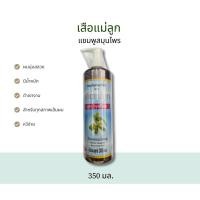ราคา แชมพูสมุนไพร เสือแม่ลูก ลดผมร่วง 350 มล. (27037850826)