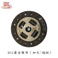 ราคา เหมาะสําหรับแผ่นคลัทช์ Changan B12 (Saxophone/ขนาดใหญ่พิเศษ) (29690405735)