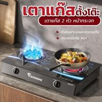 ราคา ACE GAS COOKER STOVE เตาแก๊สปิคนิค เตาแก๊สหัวคู่ เตาแก๊สอเนกประสงค์ เตาแก๊ส 3 หัว เตาแก๊สหัวเดี่ยว (18032856997)