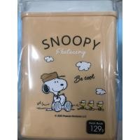ราคา ถังขยะเหลี่ยมมีฝา Snoopy สีเหลือง (42958187526)