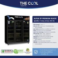 ราคา The Cool ตู้เย็น3ประตู ตู้แช่เครื่องดื่ม ตู้แช่แบบกระจก ความจุ 41.9 คิว(1185 ลิตร) รุ่น Alpha 3P Premium-Black (28291053661)