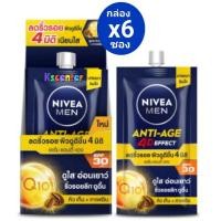 ราคา ( 6ซอง) Nivea Men Anti-Age Serum Spf 30 นีเวีย เมน แอนตี้-เอจ เซรั่ม เอสพีเอฟ 30 (24270550865)