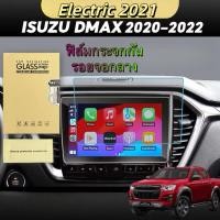 ราคา ​ฟิล์มกระจกป้องกันหน้าจอ ISUZU D-Max 2020-2022 ฟิล์มกันรอย จอ จอกลาง จอวิทยุ จอแอร์ ฟิล์มใสกันรอยหน้าจอ (41863180484)