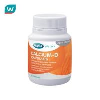 ราคา Mega เมก้า วี แคร์ แคลเซียม-ดี 20 แคปซูล (3728720564)