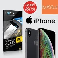 ราคา ฟิล์มกระจกกันรอยลงโค้งแบบใส Focus Tempered Glass 3D iPhone 6Plus / 6s Plus / 7Plus / 8Plus (2260828179)