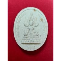 ราคา พระผงสมเด็จองค์ปฐมบรมครู มวลสาร 2000 ชนิด และผงหางหมาก คำข้าวน้ำมันชาตรี ชานหมาก ผง ลป.ปาน (16299914768)