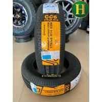 ราคา 175/65R14 CONTINENTAL CC6 ยางใหม่09/2019 ราคา2เส้น ฟรีจุ๊บลมยาง (26888753972)