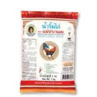 ราคา แม่ประนอม น้ำจิ้มไก่ ขนาด 1000 กรัม (24876602023)