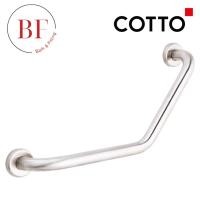 Cotto ราวทรงตัวรูปตัววีขนาด 30x30 ซม. รุ่น CT752(HM)