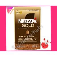 ราคา เนสกาแฟโกลด์เบลนด์ 100 กรัมบัดดีดี้นโกลด์ ฟรีซดรายอเมริกาโน่กาแฟสำเร็จรูป 30 กรัม (28637221425)