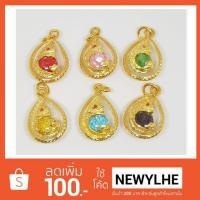 ราคา จี้พญานาคคาบแก้ว ปลุกเสกแล้ว (1233224692)