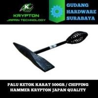 ราคา ค้อนสนิม 500g / ค้อนย่อยคริปตัน คุณภาพญี่ปุ่น (42020743401)