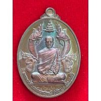 ราคา พระอาจารย์อนุสรณ์(ต้อม) ปภสฺสโร วัดท่าสะแบง จ.ร้อยเอ็ด เหรียญแจกพิธีเทวาภิเษก สมโภชพญานาค วัดท่าสะแบง จังหวัดร้อยเอ็ด (43266367911)