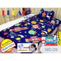 ราคา ผ้าปูที่นอน6ฟุต ที่นอนปิคนิค ท็อปเปอร์ 6ฟุต ที่นอนปิคนิค ขนาด 3.5 ฟุต ***มี 2 แบบมีกระเป๋าและแพ็คถุงใส (8461167318)