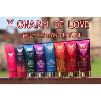 ราคา โลชั่นน้ําหอม Charm of love โลชั่นบำรุงผิว ครีมกันแดด โลชั่นน้ําหอมฟีโรโมน 30 ml (2411795087)