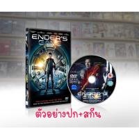 ราคา DVD หนังไทย พากย์ไทย dvd หนังราคาถูก พากย์ไทยเท่านั้น มีเก็บปลายทาง (16551006035)